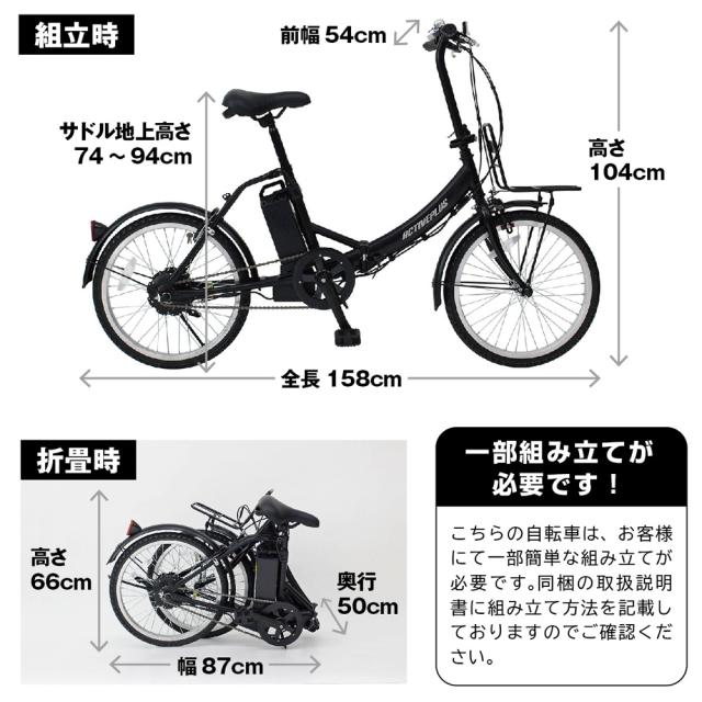 電動アシスト 折畳み自転車 20インチ ノーパンク FDB20EB マットブラック ACTIVEPLUS  MG-AP20EBN [電動自転車 ノーパンクタイヤ 折りたたみ自転車 充電式 バッテリー LEDライト 鍵付き 自転車本体 お客様組立品 mimugo  正規店 ミムゴ アクティブプラス  ミムゴ]_9