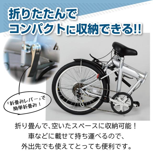 折畳み自転車 ノーパンク 20インチ シルバー ACTIVEPLUS MG-AP206NL