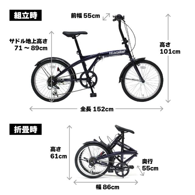 折畳み自転車 6段 20インチ BL ダークブルー FIELD CHAMP MG-FCP206BL [折りたたみ自転車 ハンドル折畳み 6段変速 コンパクト 自転車本体 お客様組立品 mimugo 正規店 ミムゴ フィールドチャンプ ミムゴ]_10