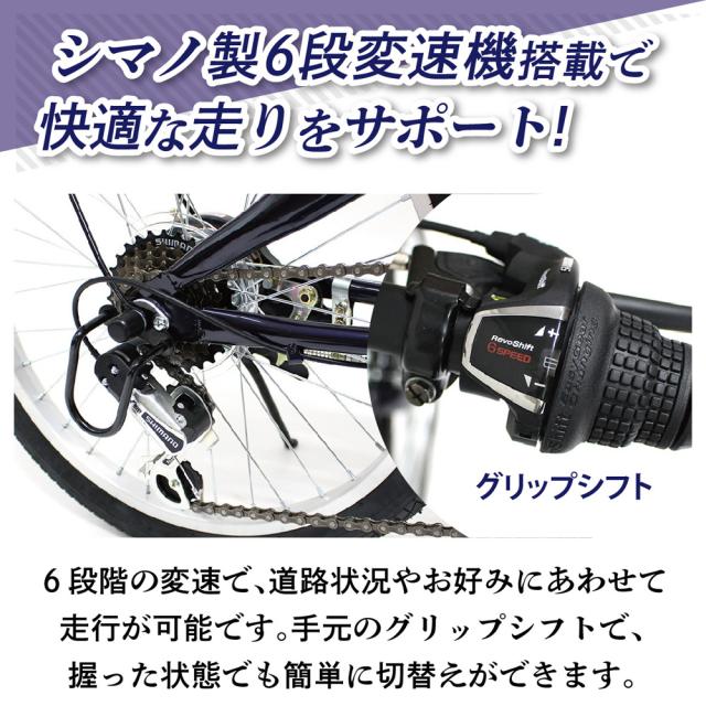 折畳み自転車 6段 20インチ BL ダークブルー FIELD CHAMP MG-FCP206BL [折りたたみ自転車 ハンドル折畳み 6段変速 コンパクト 自転車本体 お客様組立品 mimugo 正規店 ミムゴ フィールドチャンプ ミムゴ]_5