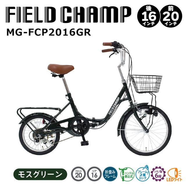 折畳み自転車 6段 GR モスグリーン 20×16インチ FIELD CHAMP MG 