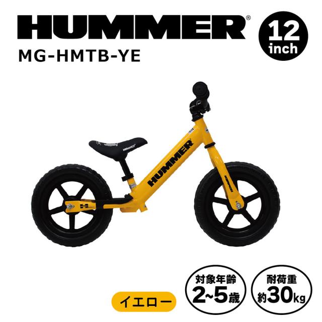 トレーニーバイク 12インチ YE イエロー HUMMER MG-HMTB-YE [キック 