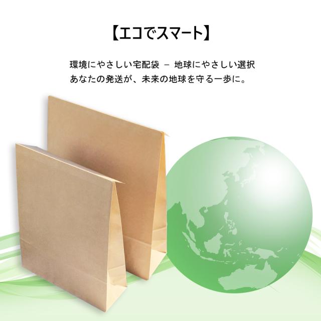宅配袋 小 幅260mm×高さ320mm×マチ80mm （1ケース/500枚入） マチ付き テープ付き 無地 ブラウン ベロあり A4対応  [梱包袋  配送袋 梱包資材 発送用 紙袋 梱包材 S まとめ買い 箱買い ケース買い ケース購入 ]_3