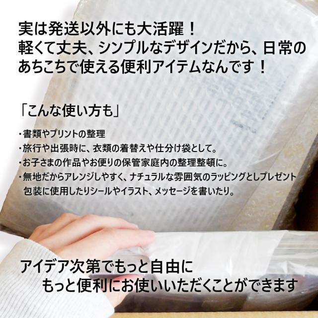 宅配袋 小 幅260mm×高さ320mm×マチ80mm （1ケース/500枚入） マチ付き テープ付き 無地 ブラウン ベロあり A4対応  [梱包袋  配送袋 梱包資材 発送用 紙袋 梱包材 S まとめ買い 箱買い ケース買い ケース購入 ]_6