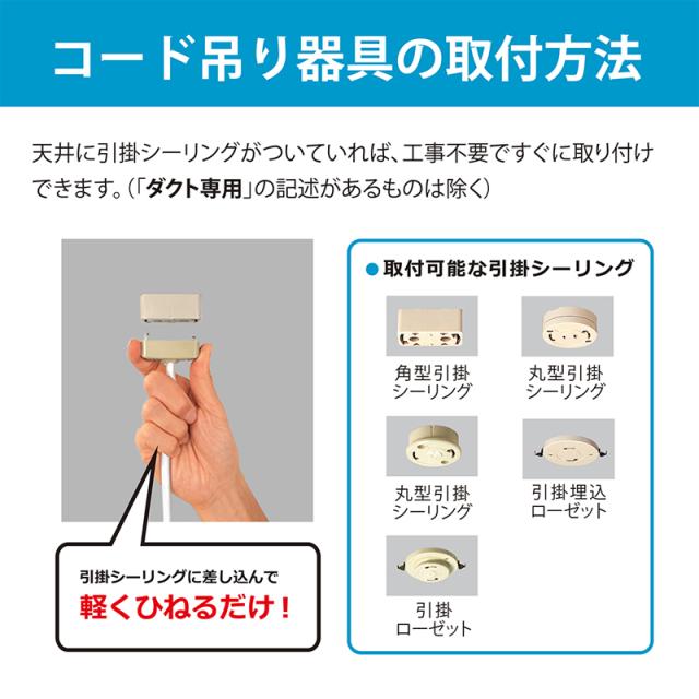 LED ペンダントライト 12畳 ホタルクス HCDD1250 調光タイプ 安心の日本製 照明器具 吊下げ灯 昼光色 天井照明 和風 おしゃれ 和室 座敷 明るい_6