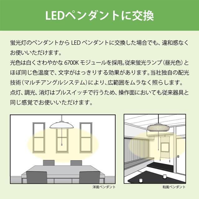 NEC LED和風ペンダントライト 調光タイプ~8畳 HCDB0862 z2zed1b ホタルクス LED ペンダントライト 8畳 HCDB0862 調光タイプ 安心の日本