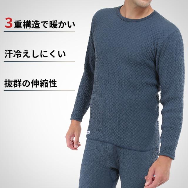 ひだまり 紳士用肌着 長袖 丸首 シャツ LL ネイビー チョモランマ 日本製 QMS923 [メンズ インナー 保温 伸縮 冬用 健繊]_1