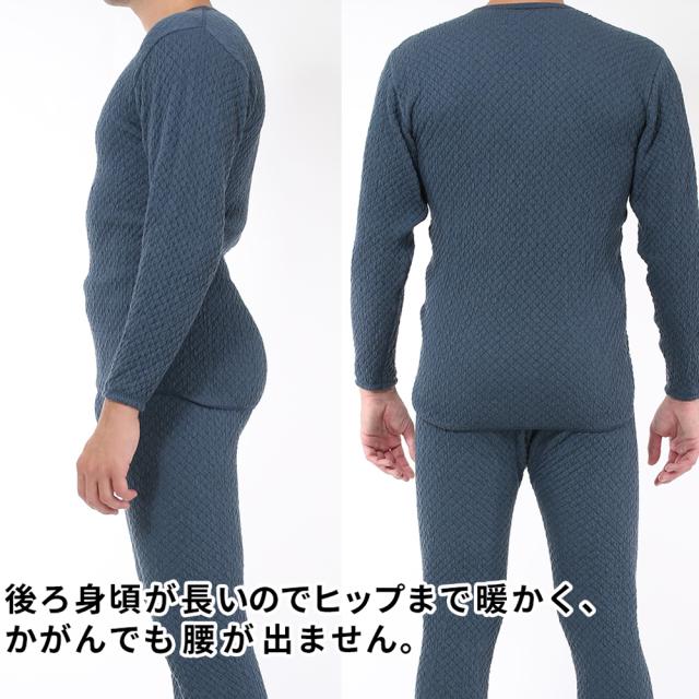 ひだまり 紳士用肌着 長袖 丸首 シャツ LL ネイビー チョモランマ 日本製 QMS923 [メンズ インナー 保温 伸縮 冬用 健繊]_2