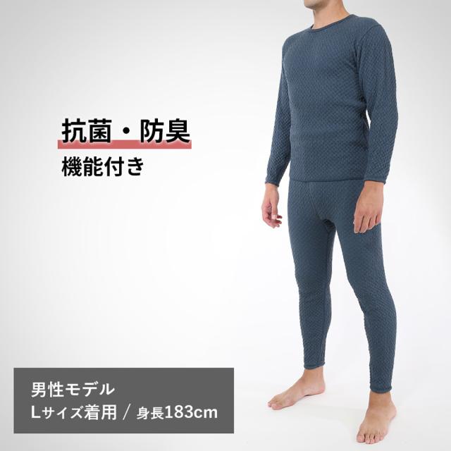 ひだまり 紳士用肌着 長袖 丸首 シャツ LL ネイビー チョモランマ 日本製 QMS923 [メンズ インナー 保温 伸縮 冬用 健繊]_5