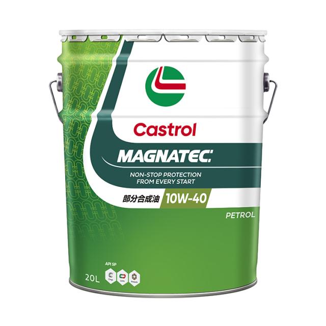 マグナテック MAGNATEC SP 10W-40 （20L） エンジンオイル  [部分合成油 10W40 ガソリンエンジン専用 ペール缶 丸缶 castrol  カストロール]の通販はオイル・添加剤