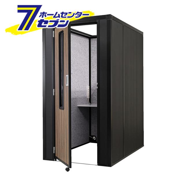 吸音ブース フロントイン フルオープン REMUTE リミュート ダークブラウン GTEC244 [お客様組み立て品 Web会議 テーブル付 部屋 テレワーク 騒音 軽減 防音 リモート テレビ電話 リス]の通販は