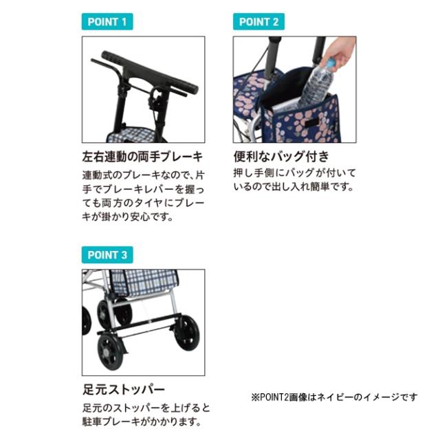 シルバーカー シプール チェックブラック SICP02-BK [シニア 高齢者 お