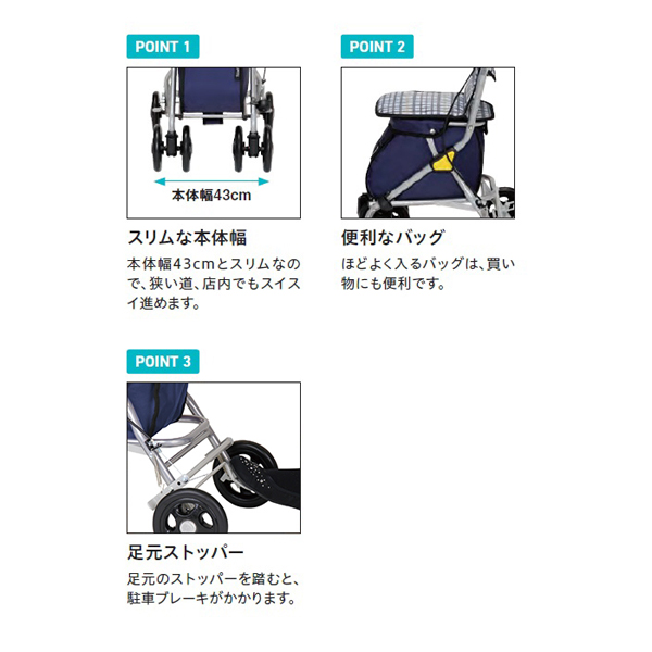 シルバーカー ルミド チェックブラック SIMD02-BK [シニア 高齢者 お散歩 歩行補助 座れる 収納 幸和製作所]_2