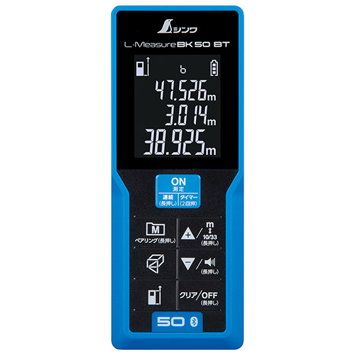 レーザー距離計 50データ転送機能付 78168 [距離測定 建築現場 改装工事 アプリ連動 データ転送 シンワ]