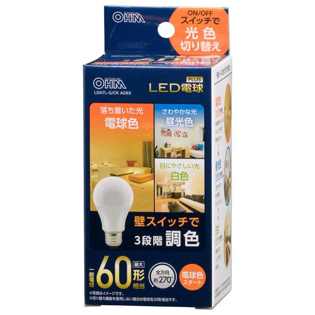 LED電球 E26 60形相当 3段階調色 電球色スタート （品番）06-3427