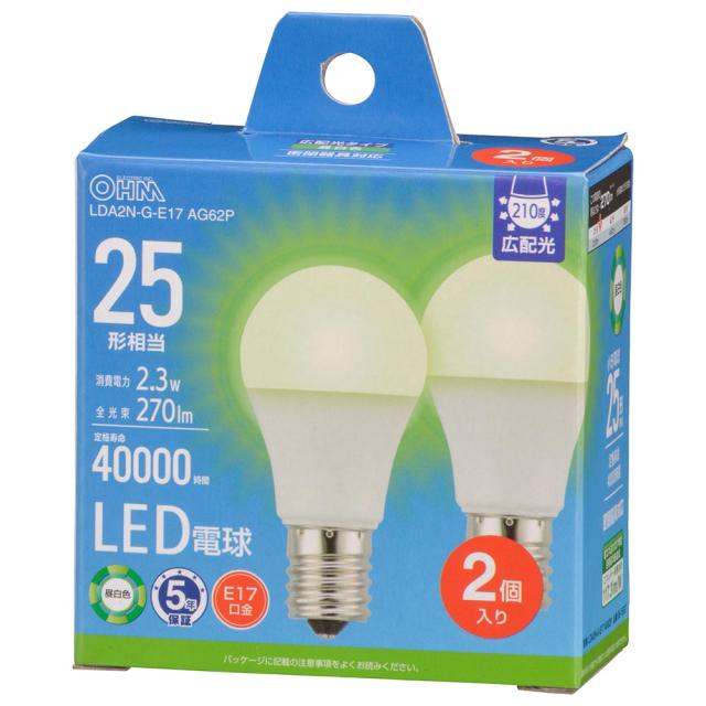 LED電球 小形 E17 25形相当 昼白色 2個入 （品番）06-5537 LDA2N-G-E17AG62P [LED電球・直管:LED電球小形・ミニクリプトン形 オーム電機]