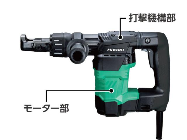電動ハンマ 六角シャンクタイプ H41SA4 [ハイコーキ ハツリ 六角