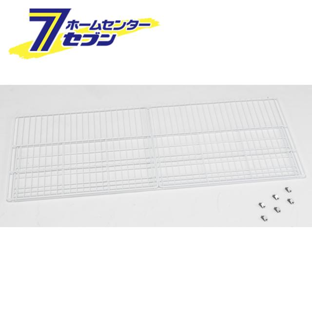 玄米保冷庫用 保冷庫棚板 1枚 (35袋、40袋用) MET1800D [alinco 保管庫 貯蔵庫 棚板のみ LWA35 LWA40 EWH40 アルインコ]