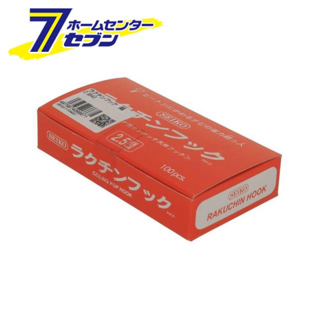ラクチンフック (箱) 0.8X43 100本入  [吊り下げ金具 石こうボードフック ひーとん ヒートン 八幡ねじ]