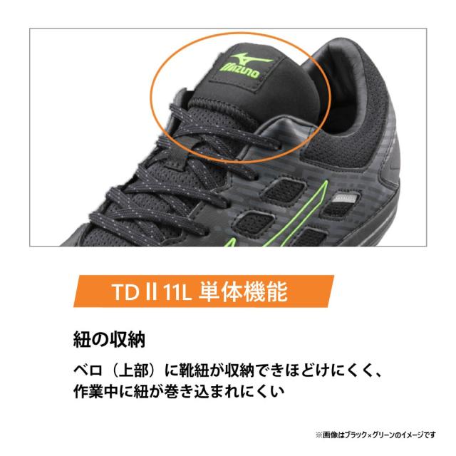 オールマイティ ワークシューズ 24.5cm ホワイト×レッド TDII 11 L F1GA230001245 ミズノ [ワーキング 作業靴 スニーカー ユニセックス ローカット 紐靴 軽量 衝撃吸収 クッション性 耐滑性 通気性 mizuno]