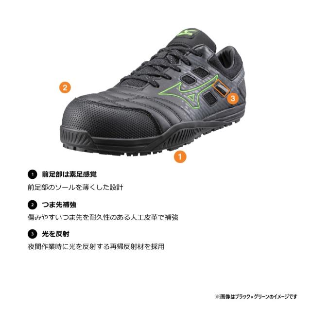 オールマイティ ワークシューズ 24.5cm ブラック×グリーン TDII 11 L F1GA230009245 ミズノ [ワーキング 作業靴 スニーカー ユニセックス ローカット 紐靴 軽量 衝撃吸収 クッション性 耐滑性 通気性 mizuno]