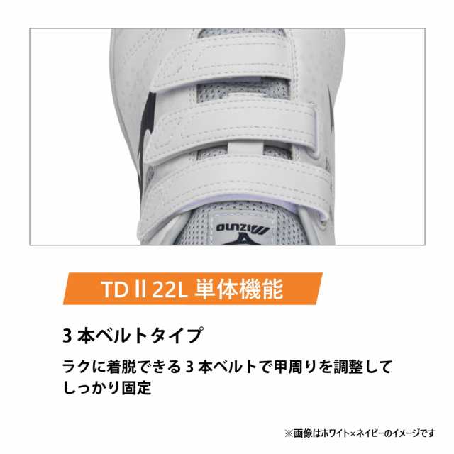 オールマイティ ワークシューズ 24cm ブラック×ホワイト TDII 22 L F1GA230109240 ミズノ [ワーキング スニーカー 作業靴 ユニセックス ローカット ベルト靴 軽量 ]の通販は