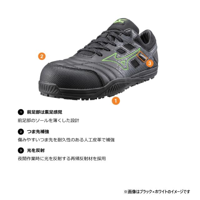 オールマイティ ワークシューズ 24.5cm オレンジ×ホワイト TDII 22 L F1GA230154245 ミズノ [ワーキング スニーカー 作業靴 ユニセックス ローカット ベルト靴 軽量 ]