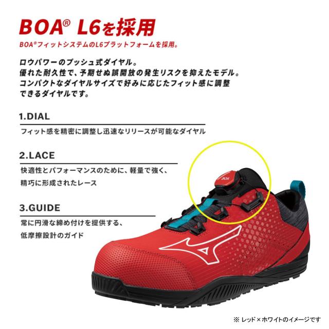 オールマイティ ワークシューズ 27.5cm ブラック×オレンジ TD II 51L BOA F1GA240209275 ミズノ [ワーキング 作業靴 スニーカー 黒 ローカット ダイヤル靴 ボアフィット 軽量 衝撃吸収 クッション性 耐滑性 通気性 ユニセックス mizuno]