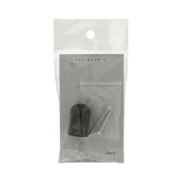 385 クリスタルつまみ 20mm クロ 日本製 0170-158 [ノブ 取っ手 引き出し DIY 家具部品 ブラック BEST]