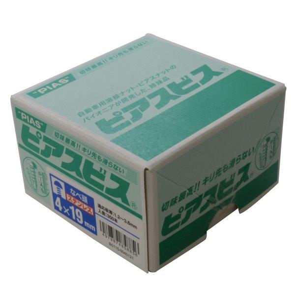ピアスビス 4×19mm 350本入 なべ頭 ステンレス  [なべネジ ドリルネジ なべドリルねじ 鉄板ビス 九飛勢螺]の通販は