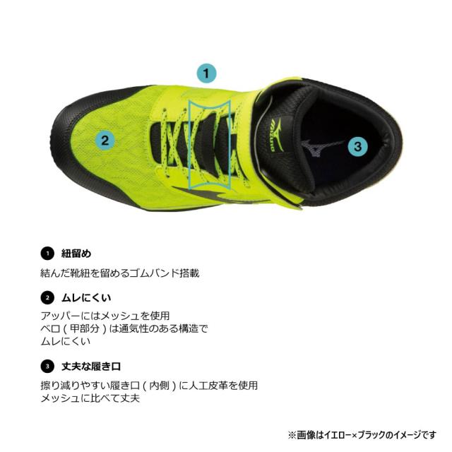 オールマイティ ワークシューズ 26.5cm ブラック×ホワイト SDII 13 H F1GA230709265 ミズノ [ワーキング スニーカー ユニセックス ハイカット 紐靴 ベルト靴 軽量 ]