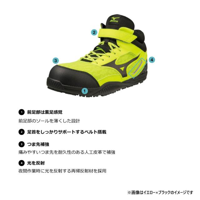 オールマイティ ワークシューズ 26.5cm イエロー×ブラック SDII 13 H F1GA230745265 ミズノ [ワーキング スニーカー ユニセックス ハイカット 紐靴 ベルト靴 軽量 ]