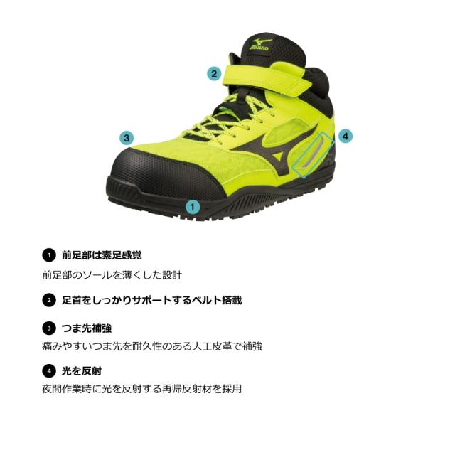 オールマイティ ワークシューズ 27.5cm イエロー×ブラック SDII 13 H F1GA230745275 ミズノ [ワーキング スニーカー ユニセックス ハイカット 紐靴 ベルト靴 軽量 ]