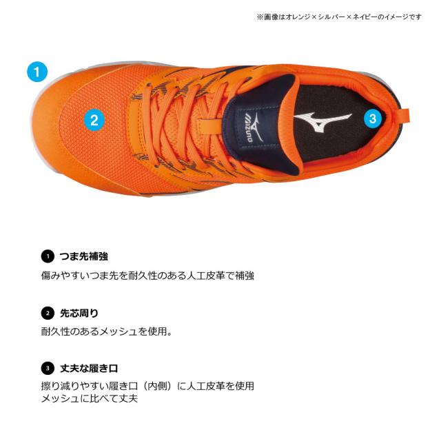 オールマイティ ワークシューズ 25.5cm ブラック×シルバー VS F1GA180309255 ミズノ [メンズ 男性 ワーキング スニーカー ローカット 紐靴 軽量 作業靴]