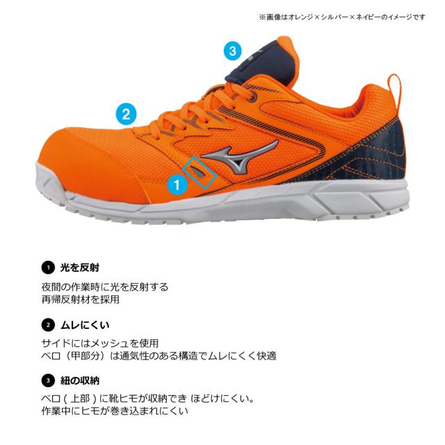 オールマイティ ワークシューズ 27.5cm ブラック×シルバー VS F1GA180309275 ミズノ [メンズ 男性 ワーキング スニーカー ローカット 紐靴 軽量 作業靴]