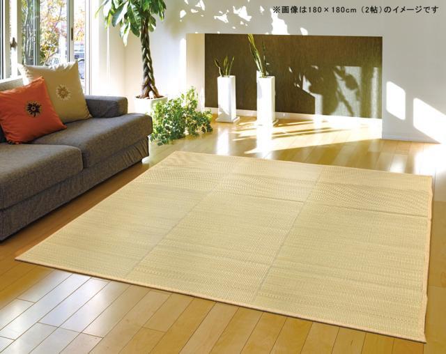 い草ラグ ふっくらコンパクトラグ 南国 180×240cm （3帖） [シンプル 敷物 和風 無地 防カビ 抗菌 防音 大島屋]_1