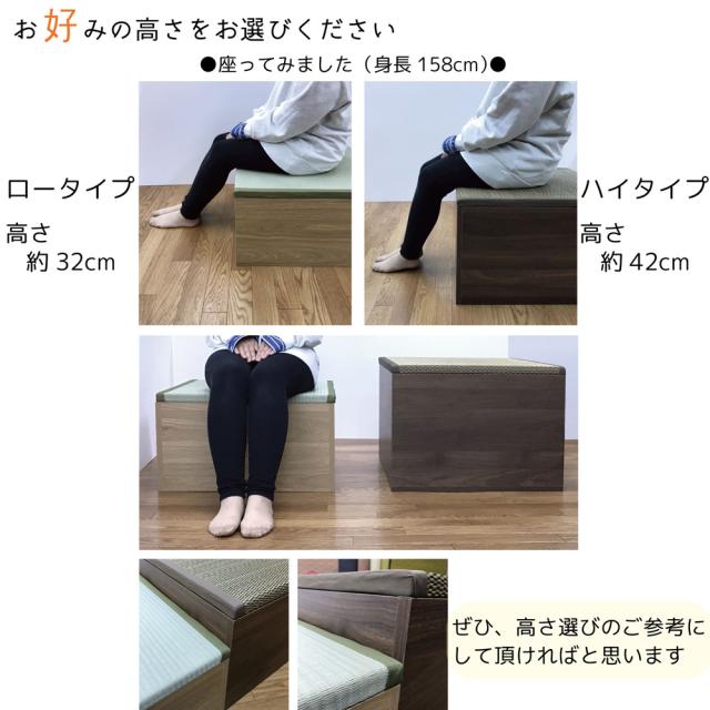 畳納めるボックス席 ご機嫌印字機 赤銅色 い草薄墨色 [畳収納箱 片付け箱 入れもの 畳居敷き 大島屋]