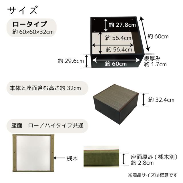 畳納めるボックス席 ご機嫌印字機 赤銅色 い草薄墨色 [畳収納箱 片付け箱 入れもの 畳居敷き 大島屋]