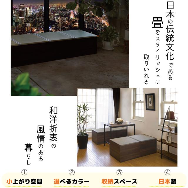 畳納めるボックス席 ご機嫌印字機 赤銅色 い草薄墨色 [畳収納箱 片付け箱 入れもの 畳居敷き 大島屋]