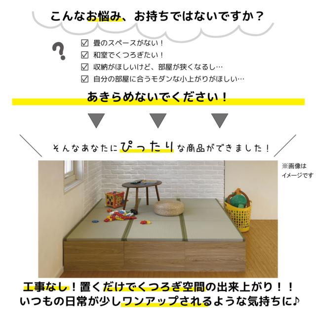 畳納めるボックス席 ご機嫌印字機 赤銅色 い草薄墨色 [畳収納箱 片付け箱 入れもの 畳居敷き 大島屋]
