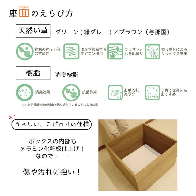 畳納めるボックス席 ご機嫌印字機 赤銅色 い草薄墨色 [畳収納箱 片付け箱 入れもの 畳居敷き 大島屋]