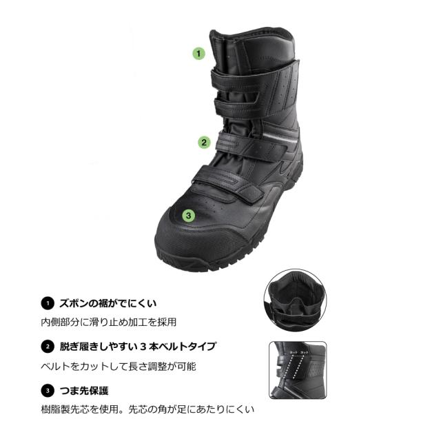 オールマイティ ワークシューズ 23cm ブラック BS 29 H F1GA210209230