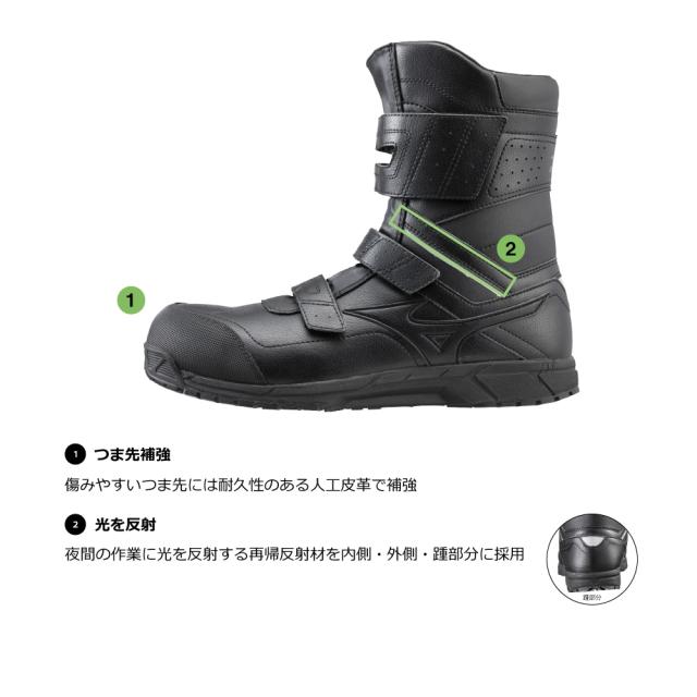 オールマイティ ワークシューズ 27.5cm ブラック BS 29 H F1GA210209275 ミズノ [作業靴 ワーキング 長靴 ブーツ ユニセックス ハイカット ベルト靴 軽量 ]