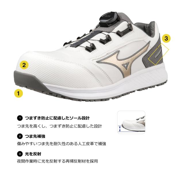 オールマイティ ワークシューズ 25.5cm ホワイト×ゴールド×グレー SU 51 L BOA F1GA231701255 ミズノ [作業靴 ワーキング スニーカー ユニセックス ローカット ダイヤル靴 軽量 ]