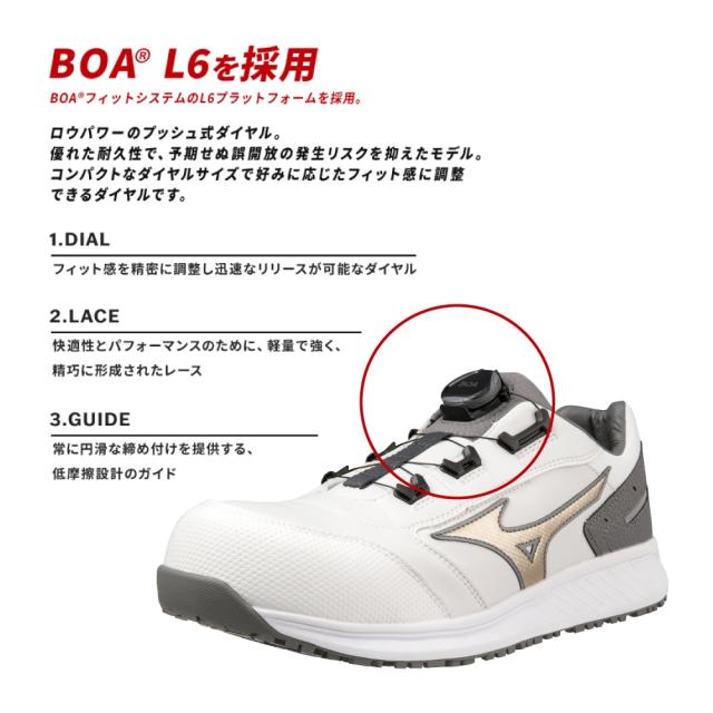 オールマイティ ワークシューズ 26.5cm ホワイト×ゴールド×グレー SU 51 L BOA F1GA231701265 ミズノ [作業靴 ワーキング スニーカー ユニセックス ローカット ダイヤル靴 軽量 ]