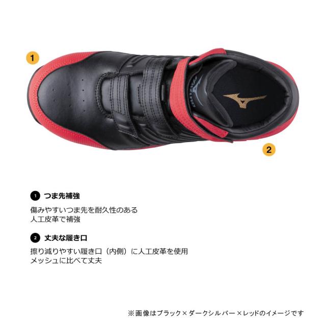オールマイティ ワークシューズ 24.5cm レッド×ゴールド×レッド SSII 21 H F1GA220562245 ミズノ [ワーキング スニーカー メンズ ハイカット ベルト靴 軽量]