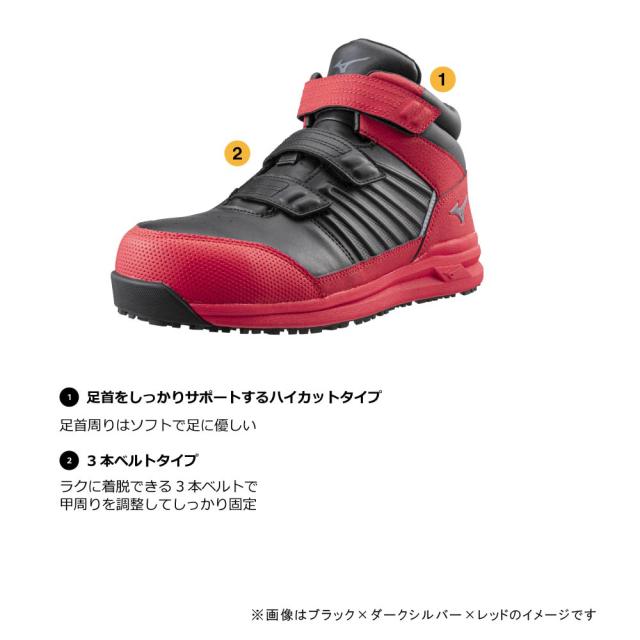 オールマイティ ワークシューズ 27.5cm レッド×ゴールド×レッド SSII 21 H F1GA220562275 ミズノ [ワーキング スニーカー メンズ ハイカット ベルト靴 軽量]