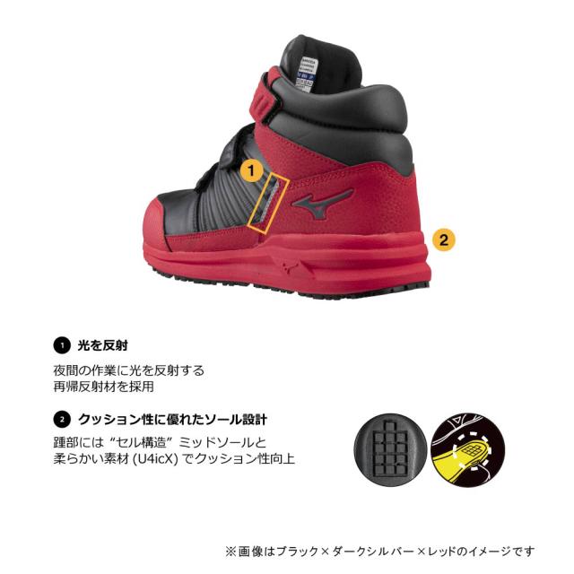 オールマイティ ワークシューズ 27.5cm レッド×ゴールド×レッド SSII 21 H F1GA220562275 ミズノ [ワーキング スニーカー メンズ ハイカット ベルト靴 軽量]