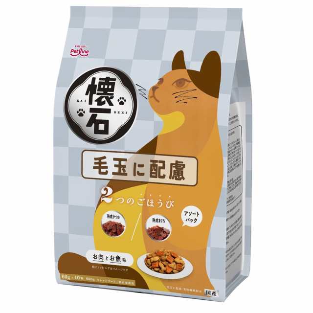 （ケース販売） 懐石 2つのごほうび 毛玉に配慮 日本製 600g×10個 [キャットフード 猫用 エサ ドライ ペットライン]の通販は 8,240円