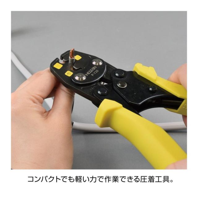 電気工事士技能試験 工具セット 第二種向け DK-28 [第二種電気工事士